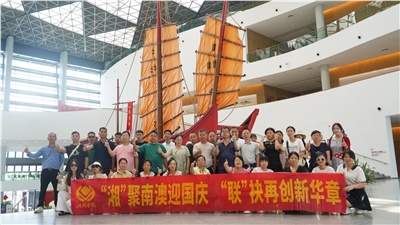 暢游潮汕，2025年湘聯電纜年度旅游團建圓滿收官！