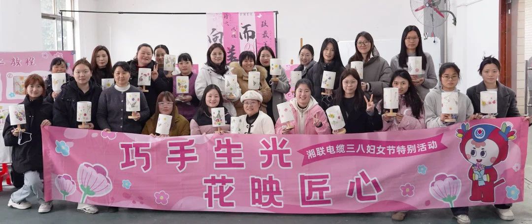 38婦女節特別活動|以花之名，禮贊【她】力量！