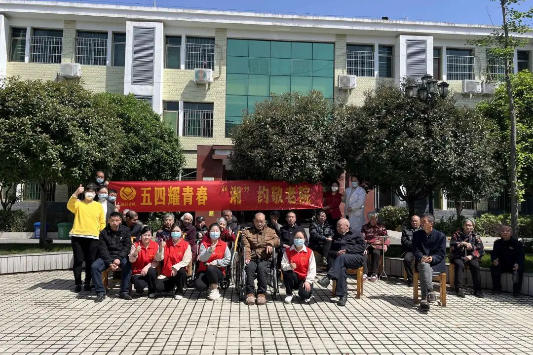 五四耀青春，湘聯電纜走進敬老院！