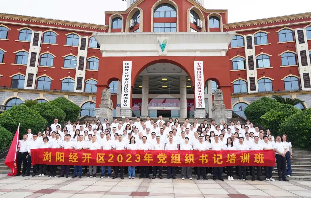 走進(jìn)革命搖籃，感悟井岡精神！